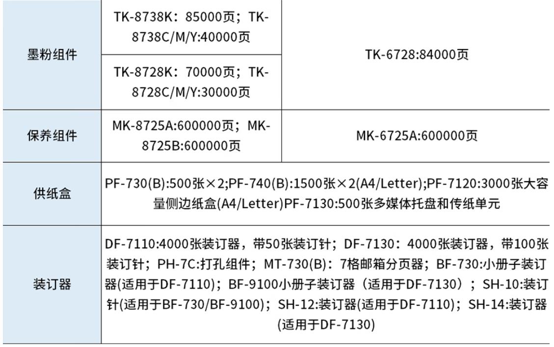 微信圖片_2022112515372311.jpg