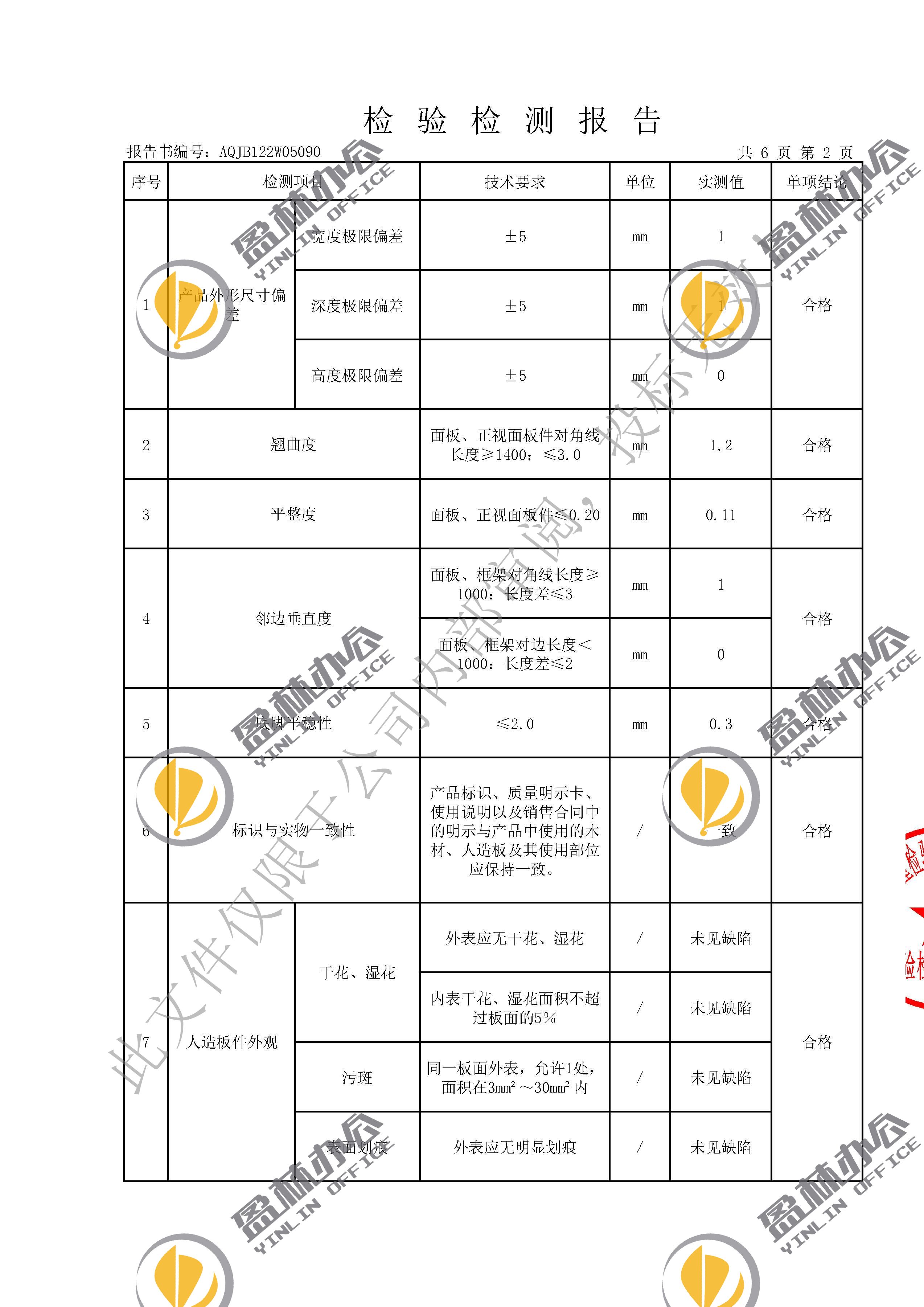 AQJB122W05090 茶幾_頁面_04.jpg