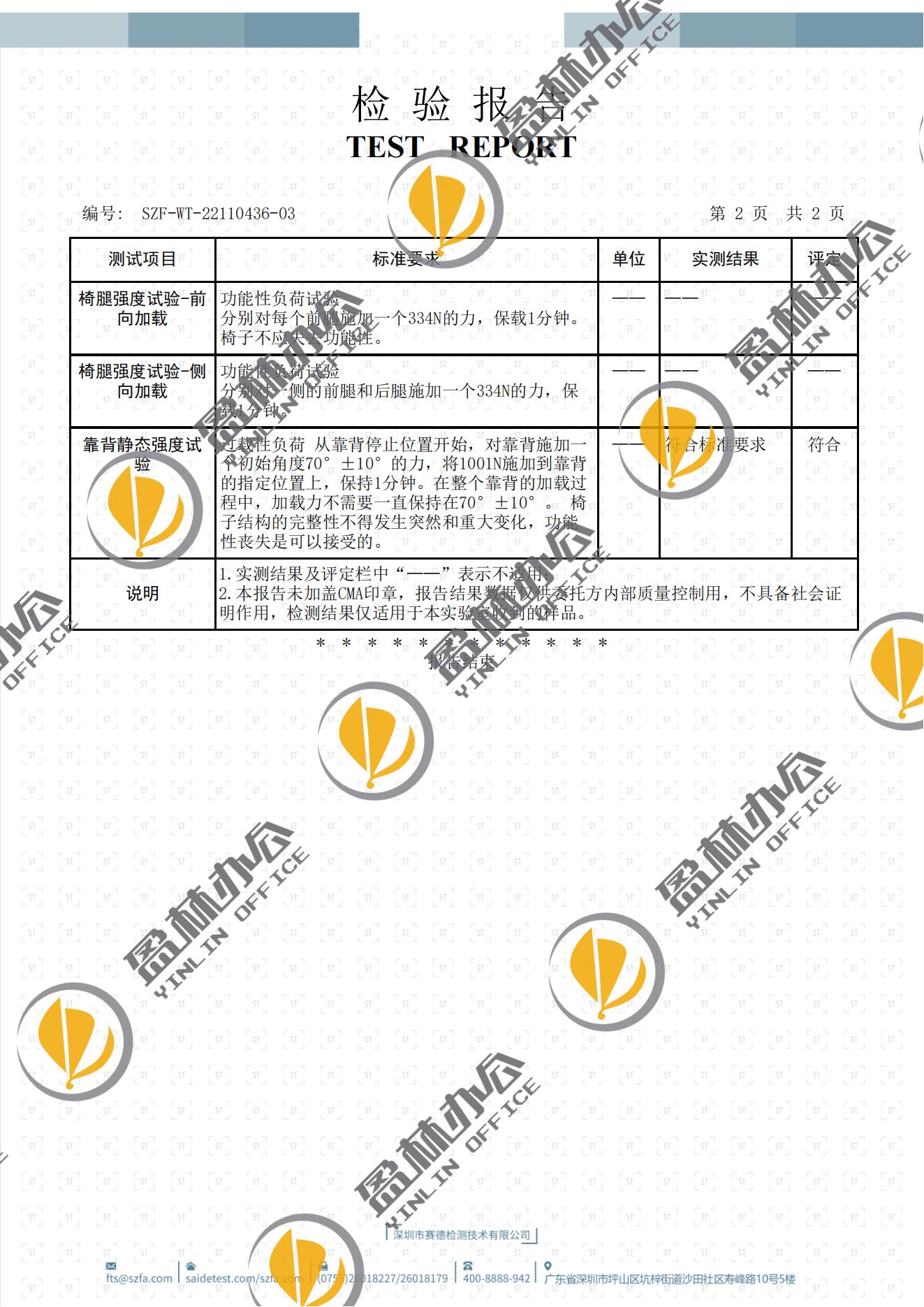 虹橋辦公椅3.jpg