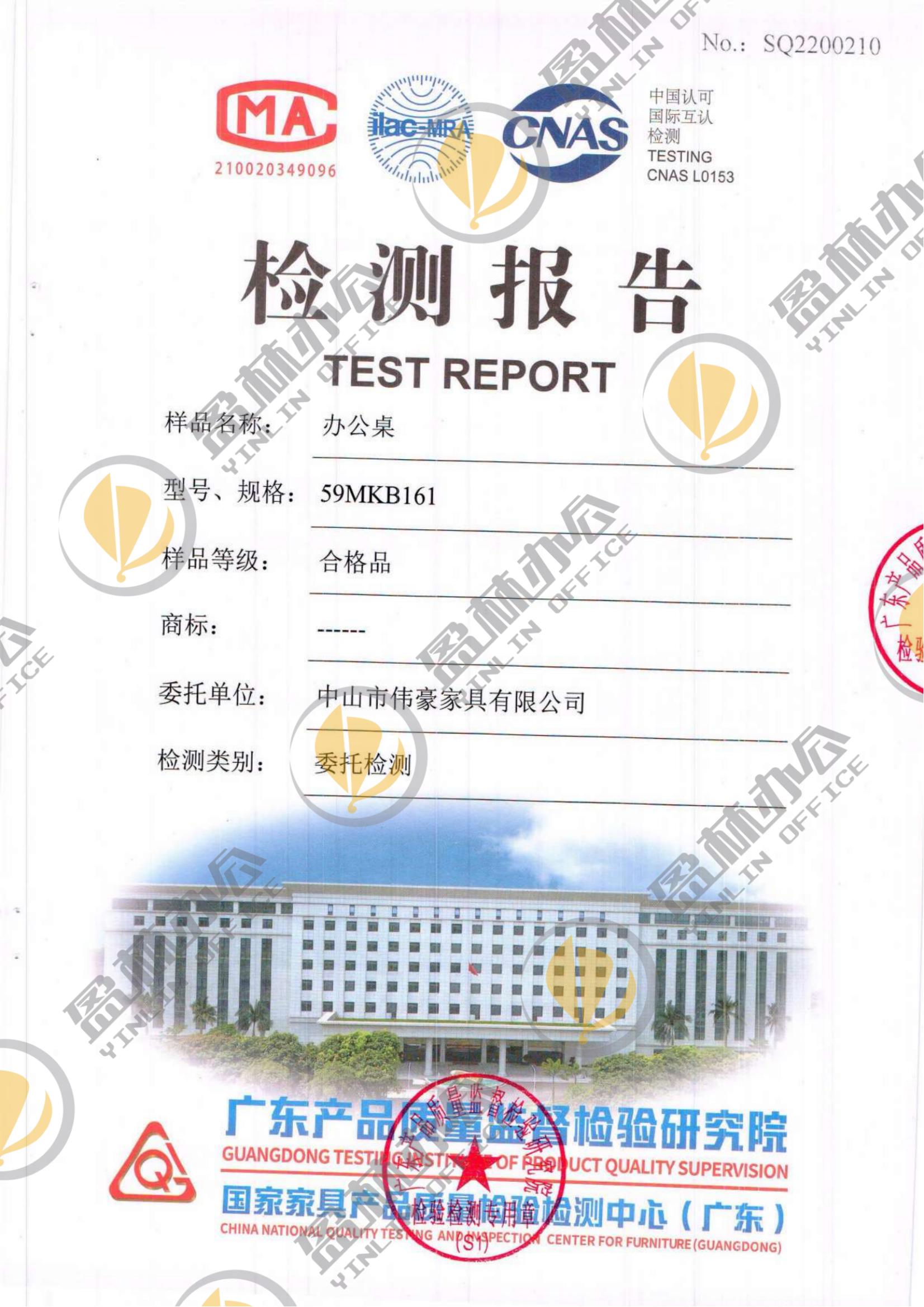 59MKB161班臺(tái)檢測(cè)報(bào)告2022年2月_純圖版_00.jpg