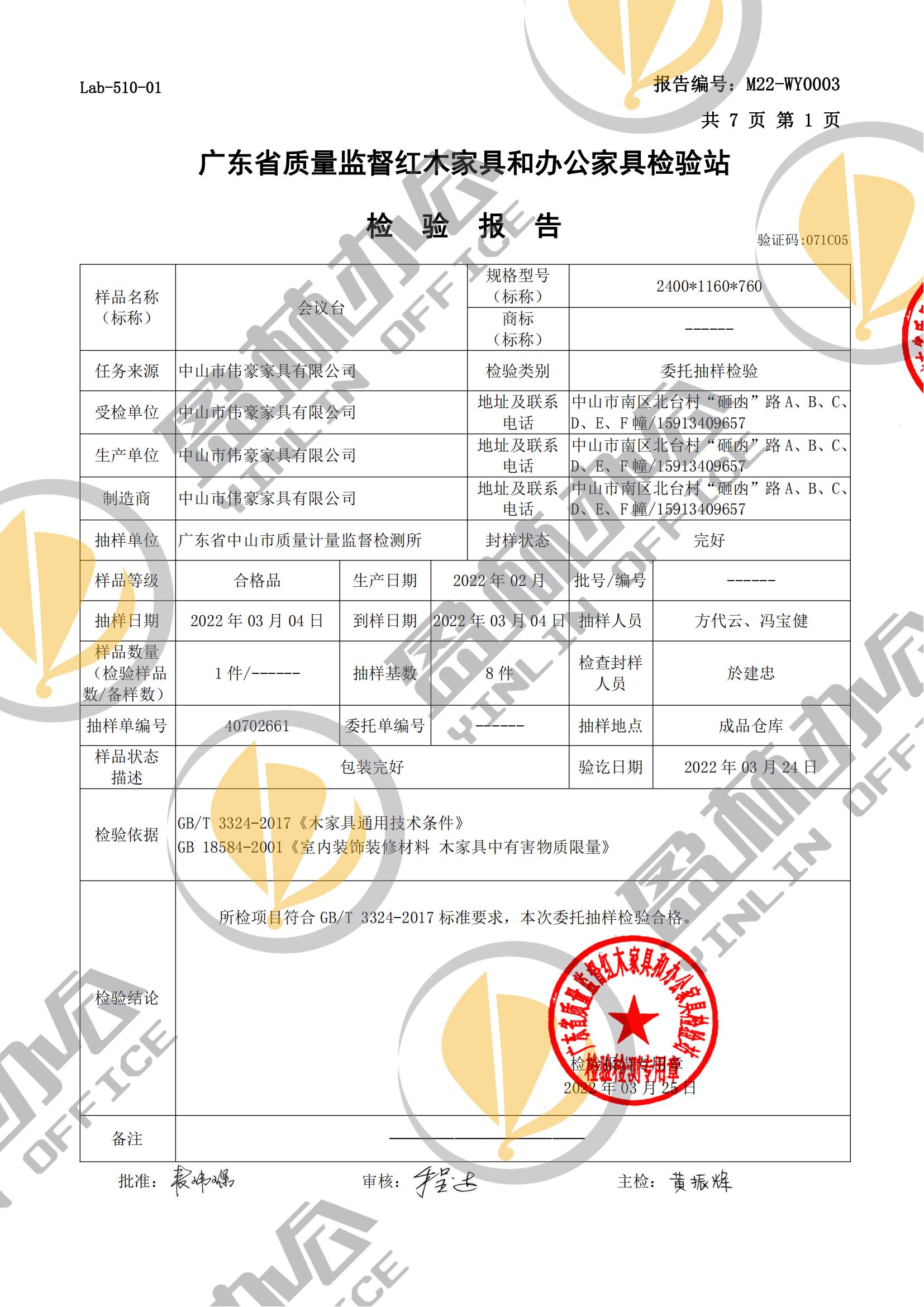 會(huì)議桌-副本1_02.jpg