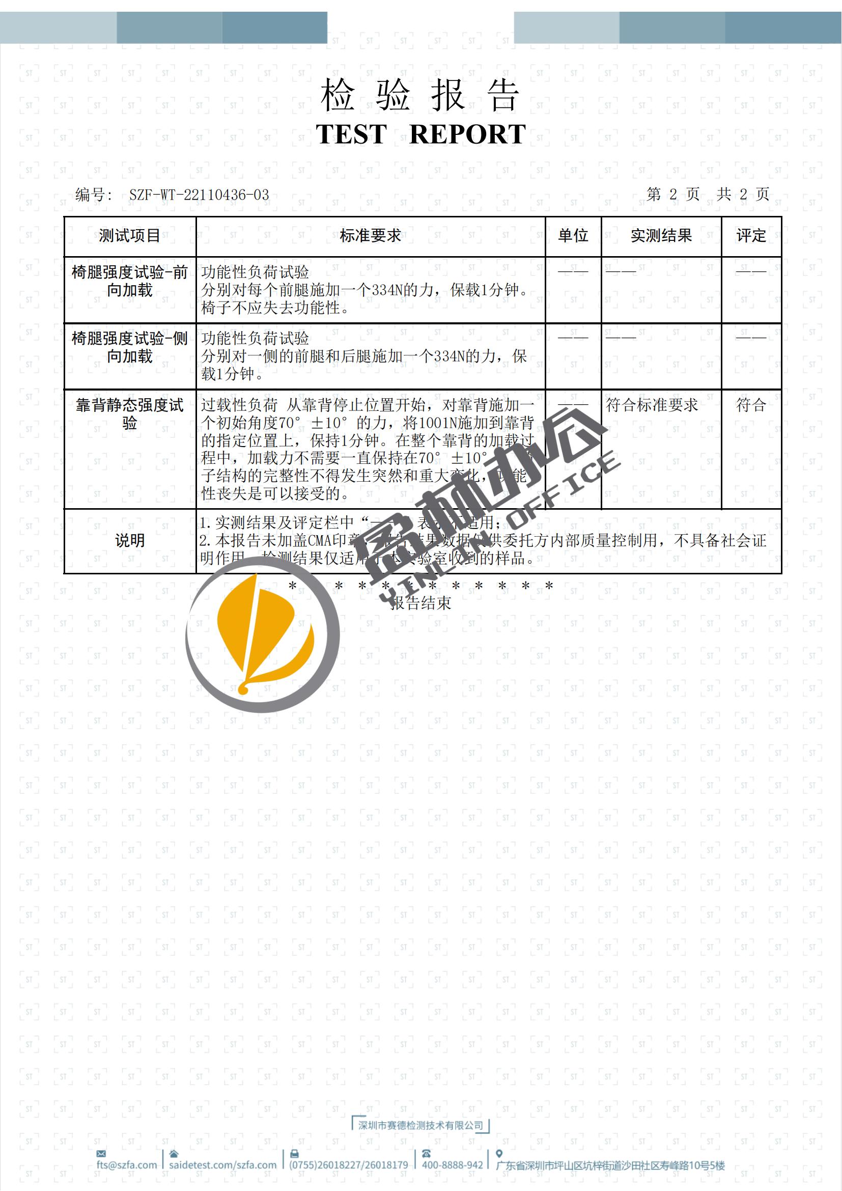 盈林虹橋辦公椅_03.jpg